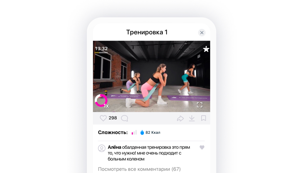 девушки