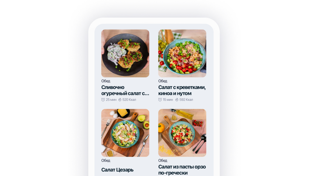 овощи