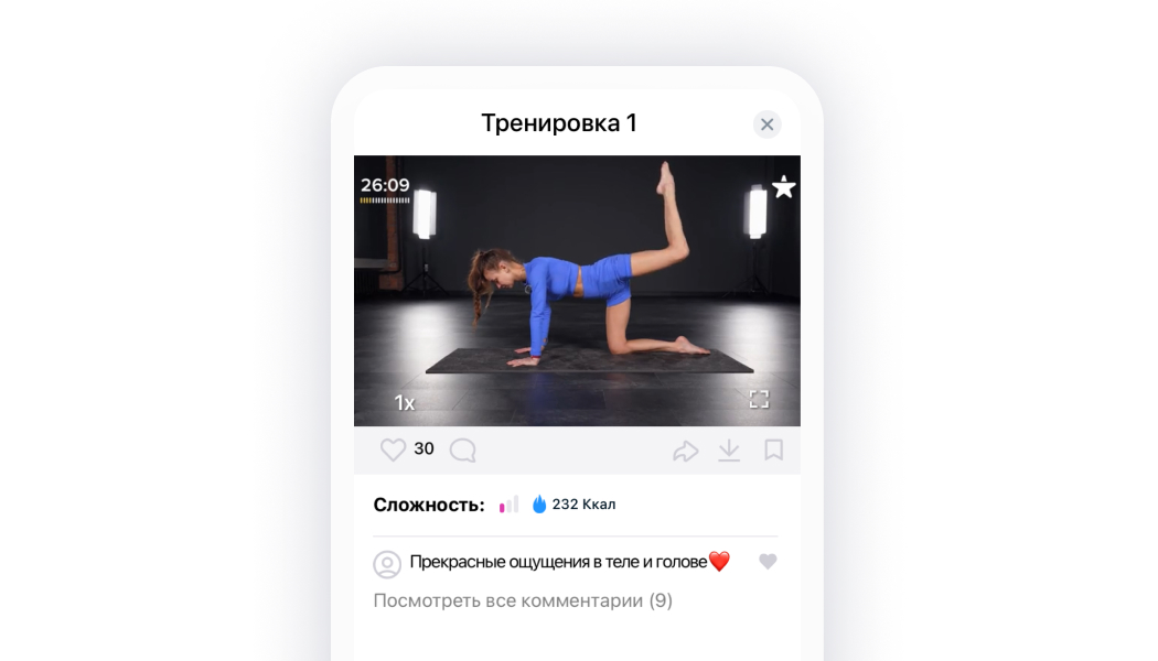 Мария