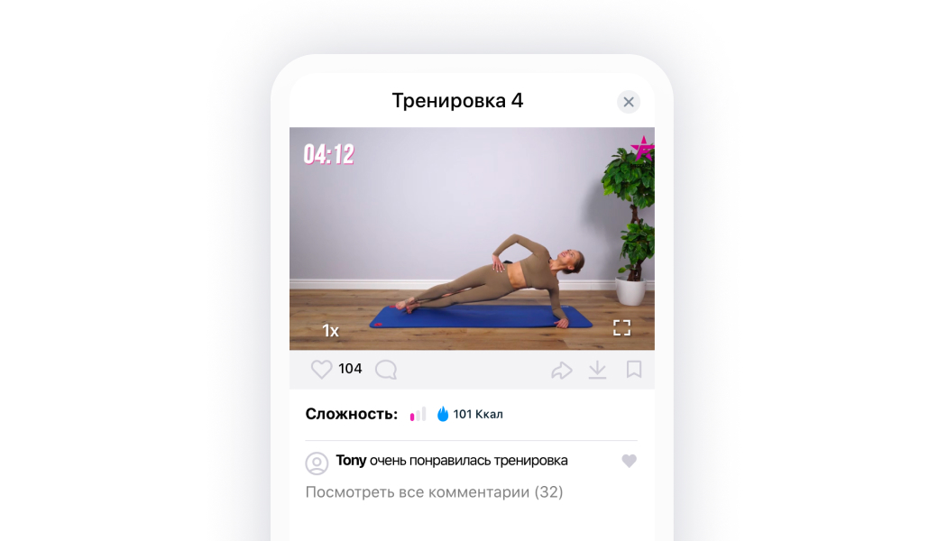 тренер
