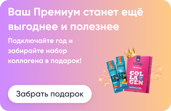 результаты